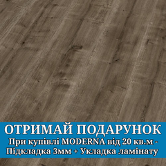 Moderna Horizon Baldo Oak ❤ Доставка по Україні ➤ PIDLOGAVDIM.COM.UA