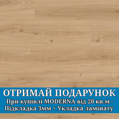 Moderna Elegance Somme Oak ❤ Доставка по Україні ➤ PIDLOGAVDIM.COM.UA