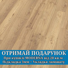 Moderna Vision Varena Oak ❤ Доставка по Україні ➤ PIDLOGAVDIM.COM.UA