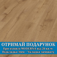 Moderna Variation Pure Vintage Oak ❤ Доставка по Україні ➤ PIDLOGAVDIM.COM.UA
