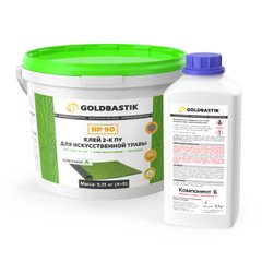 Клей GoldBastik 2-К ПУ для штучної трави BP 90 (10 кг) ❤ Доставка по Україні ➤ PIDLOGAVDIM.COM.UA