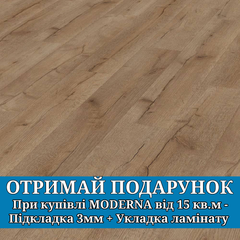 Moderna Variation Classic Vintage Oak ❤ Доставка по Україні ➤ PIDLOGAVDIM.COM.UA