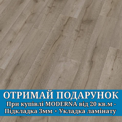 Moderna Variation Smoked Vintage Oak ❤ Доставка по Україні ➤ PIDLOGAVDIM.COM.UA