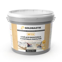 Клей GoldBastik для вінілових та килимових покриттів BF 55 (14 кг) ❤ Доставка по Україні ➤ PIDLOGAVDIM.COM.UA