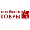 Вітебські килими