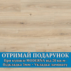 Moderna Elegance Mayenne Oak ❤ Доставка по Украине ➤ PIDLOGAVDIM.COM.UA