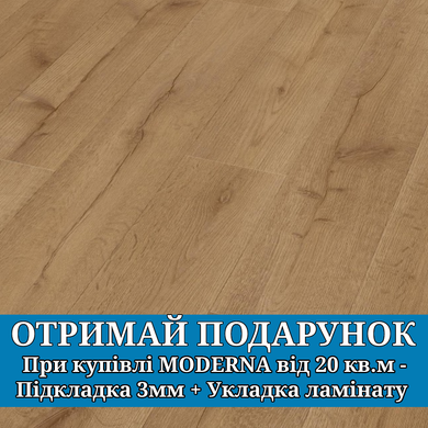 Moderna Variation Pure Vintage Oak ❤ Доставка по Україні ➤ PIDLOGAVDIM.COM.UA