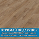 Moderna Variation Classic Vintage Oak